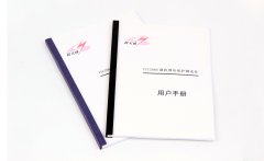 說(shuō)明書(shū)